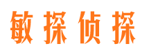 米泉市私家侦探公司